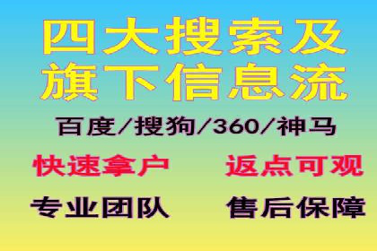 信息流广告运营案例：美妆行业广告