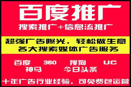 竞价托管SEM全解析：如何实现精准营销