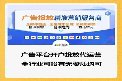 揭秘某大牌的信息流广告投放策略与效果