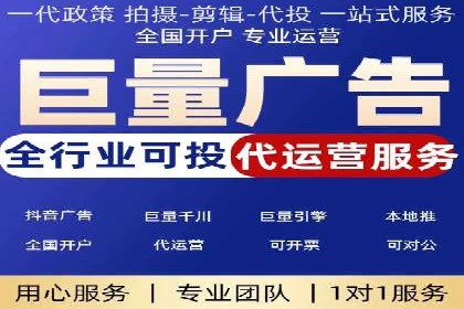 企业如何借助百度SEM代运营实现营销目标